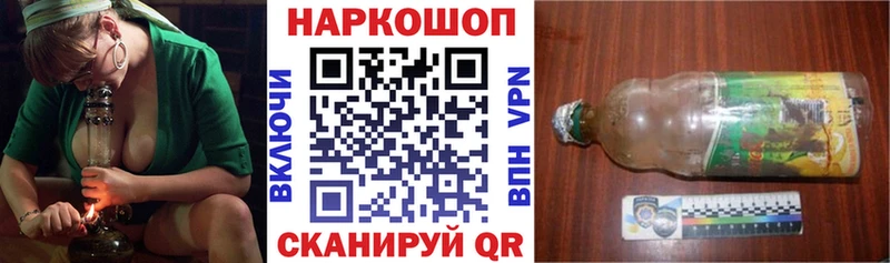 Купить наркотики сайты Пласт Каннабис Cocaine hydra как зайти Меф Гашиш