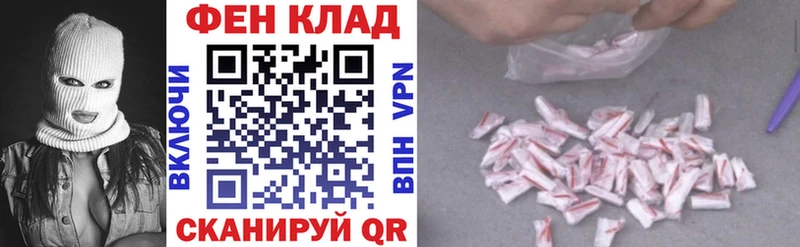 купить наркотик Пласт АМФ Розовый