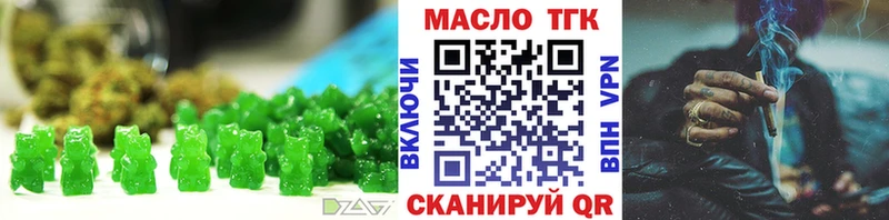 Еда ТГК конопля  Пласт 