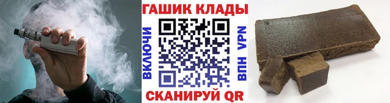ГАШ Cannabis  Пласт 