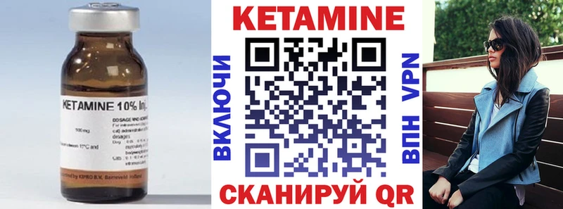 блэк спрут маркетплейс  Пласт  КЕТАМИН ketamine  наркотики 