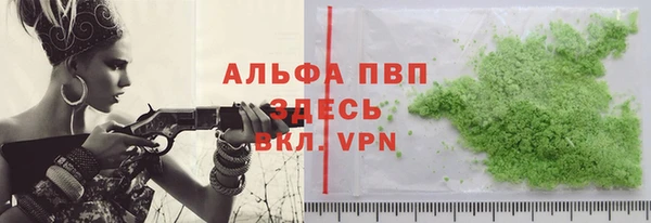 первитин Алексин
