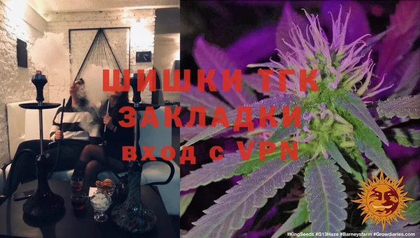 первитин Алексин