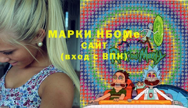 первитин Алексин