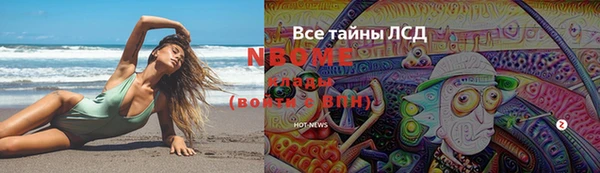 кокаин VHQ Нягань