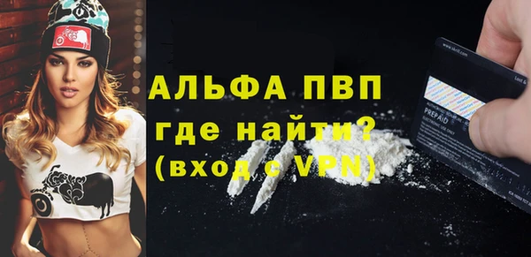 первитин Алексин