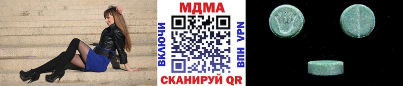 MDMA кристаллы как найти закладки Пласт