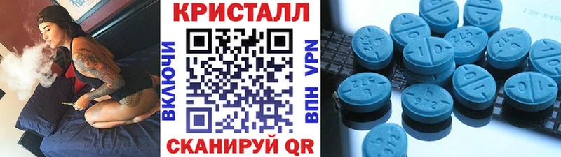 МЕТАМФЕТАМИН кристалл  Пласт 