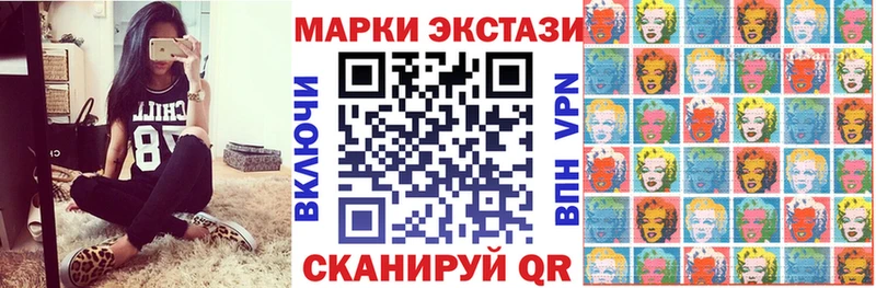 Наркотические марки 1,8мг  Пласт 